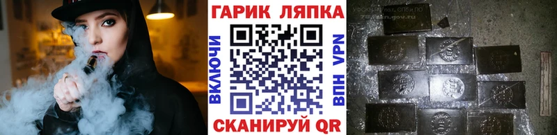 Купить наркотик Буй АМФЕТАМИН Меф Гашиш Псилоцибиновые грибы А ПВП