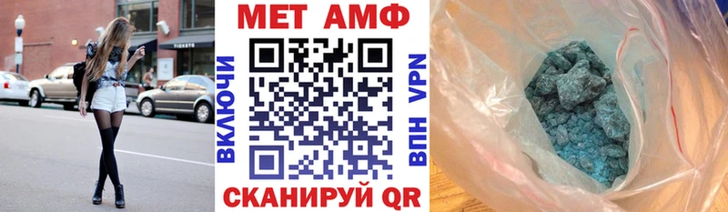 Амфетамин 98%  Буй 