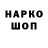 Кодеиновый сироп Lean Purple Drank Fia Volotska