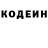 Кодеиновый сироп Lean Purple Drank dmitriy_yurievich89
