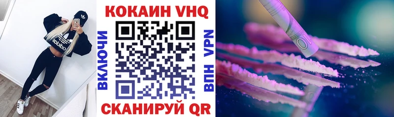 маркетплейс Telegram  Буй  КОКАИН 98%  магазин  наркотиков 