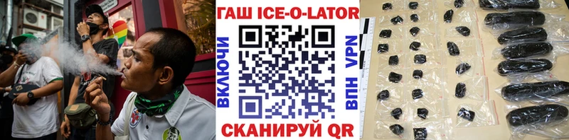 ГАШИШ VHQ  где купить   Буй 