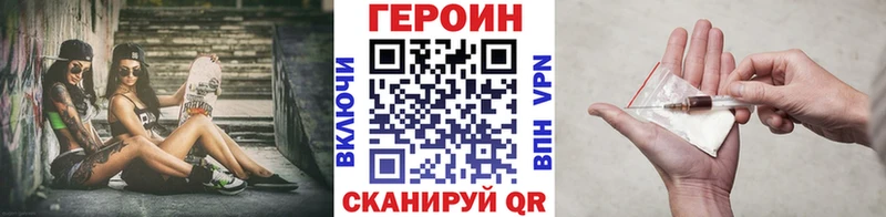 как найти   Буй  ГЕРОИН герыч 