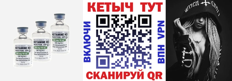 Кетамин VHQ  blacksprut ТОР  Буй  наркота 