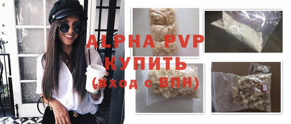 первитин Покровск