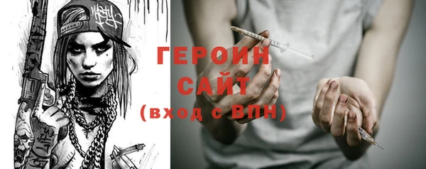 прущий лед Алзамай