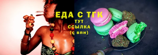 первитин Покровск