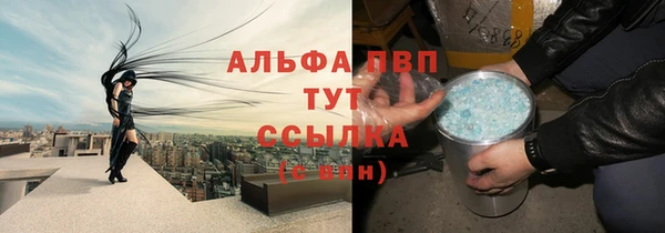 марихуана Алексеевка