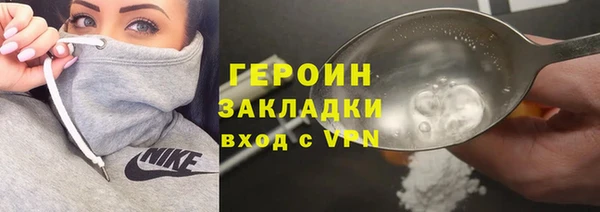 первитин Покровск