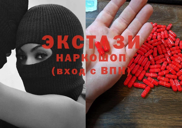 альфа пвп Алексин