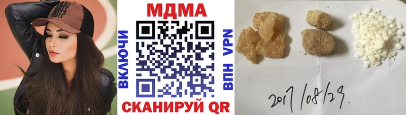 МДМА Molly  блэк спрут зеркало  Буй 