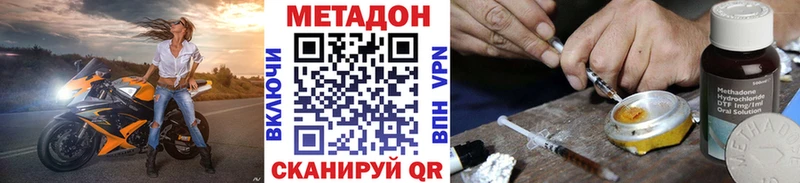 нарко площадка какой сайт  Буй  Метадон белоснежный  дарнет шоп  МЕГА зеркало 