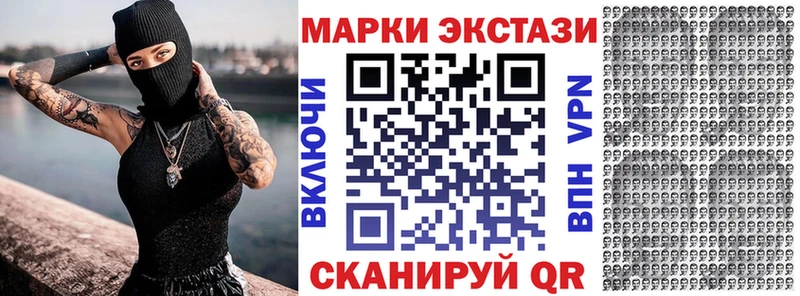 магазин продажи   Буй  Марки N-bome 1500мкг 