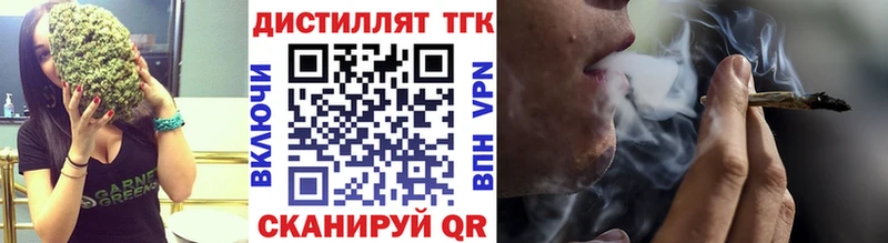 наркотики  Буй  ТГК гашишное масло 