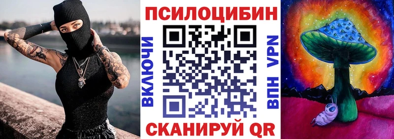 Галлюциногенные грибы ЛСД  Буй 