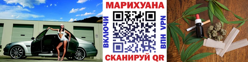 Бошки марихуана конопля  Буй 